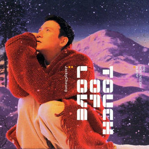 东北猛男狂cao小鲜肉
