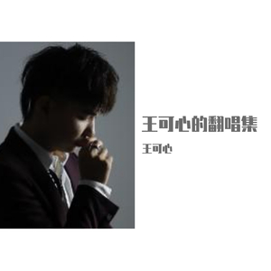 东北猛男狂cao小鲜肉
